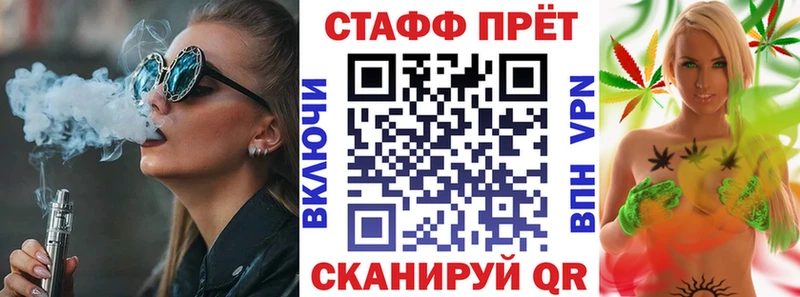 Где продают наркотики Вяземский Кодеин  Меф  Амфетамин  ГАШИШ  Alpha-PVP  МАРИХУАНА 