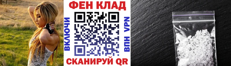 АМФЕТАМИН 98%  купить наркотики цена  Вяземский 