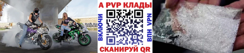 Alfa_PVP VHQ Вяземский