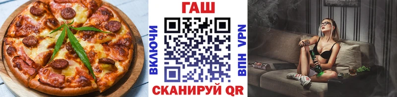 Печенье с ТГК конопля  mega маркетплейс  Вяземский  купить наркотик 