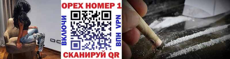 COCAIN Боливия Вяземский