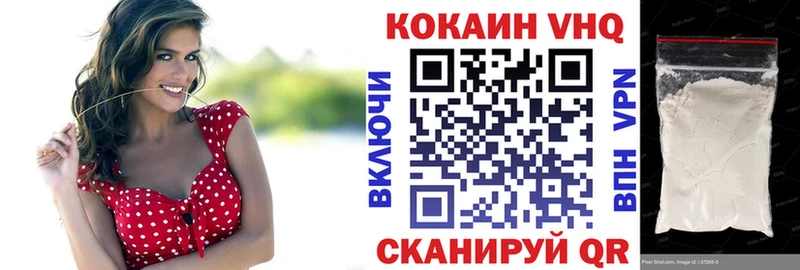 Cocaine 99%  как найти закладки  darknet состав  Вяземский  hydra вход 