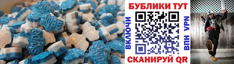 ссылка на мегу как войти даркнет сайт сайты даркнета Telegram Экстази DUBAI Вяземский