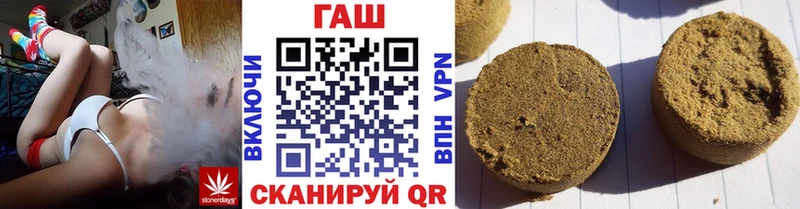 ГАШИШ убойный  наркотики  Вяземский 