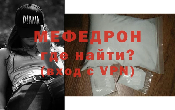 марки lsd Богородск