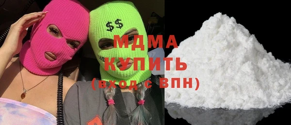 марки lsd Богородск