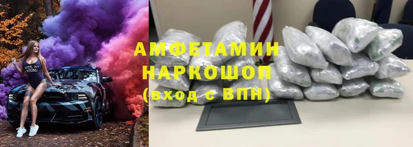наркотики Беломорск