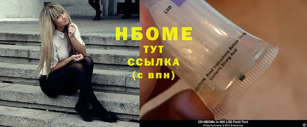 марки lsd Богородск