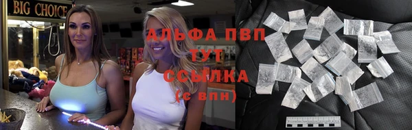 мескалин Богородицк