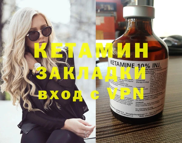 мескалин Богородицк