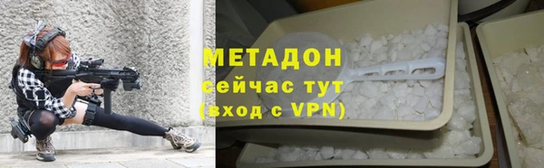 марки lsd Богородск