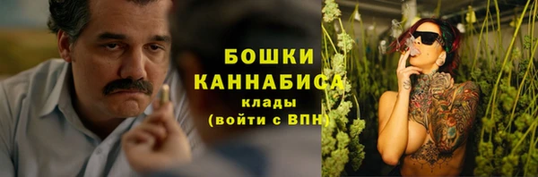 марки lsd Богородск
