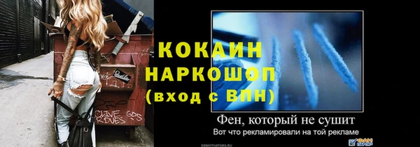 мескалин Богородицк