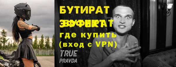 мескалин Богородицк