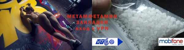 мескалин Богородицк
