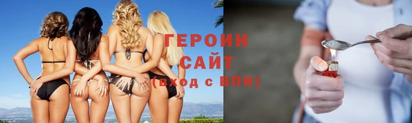 марки lsd Богородск
