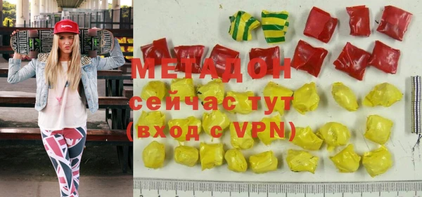 мескалин Богородицк