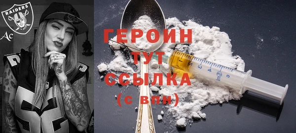 мескалин Богородицк