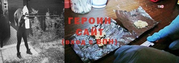 марки lsd Богородск