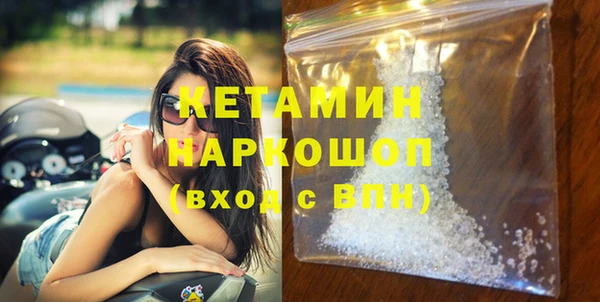 мескалин Богородицк