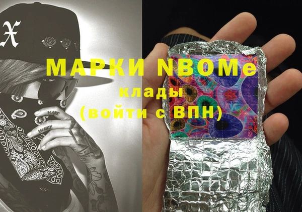 марки lsd Богородск
