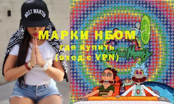 марки lsd Богородск