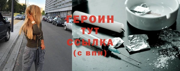 мескалин Богородицк