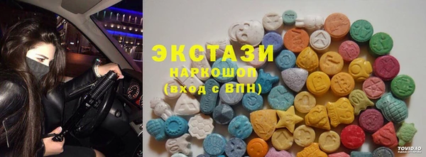стафф Белокуриха