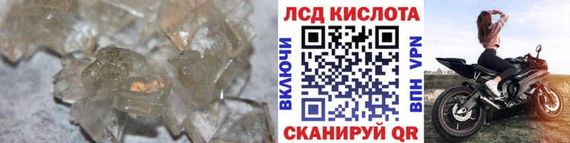 ЛСД экстази кислота  OMG как зайти  Вяземский  купить  цена 