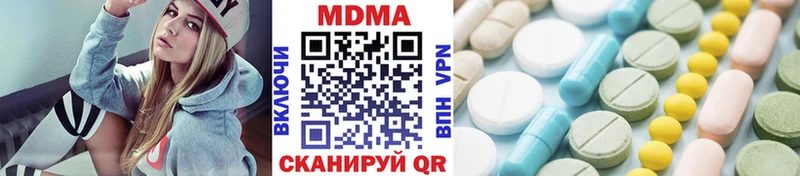 MDMA VHQ  мориарти состав  Вяземский 