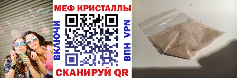 МЯУ-МЯУ 4 MMC  это формула  Вяземский 