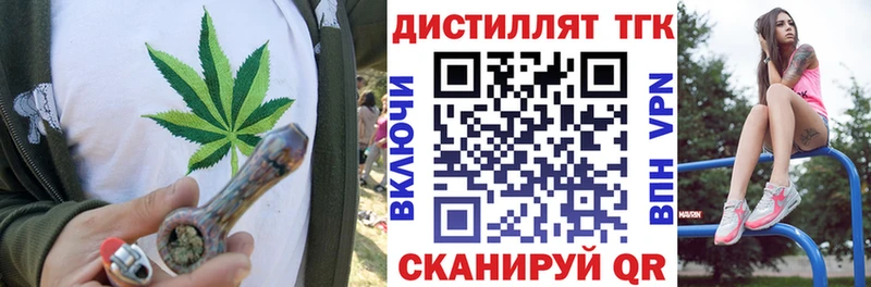 ТГК гашишное масло  площадка Telegram  Вяземский 