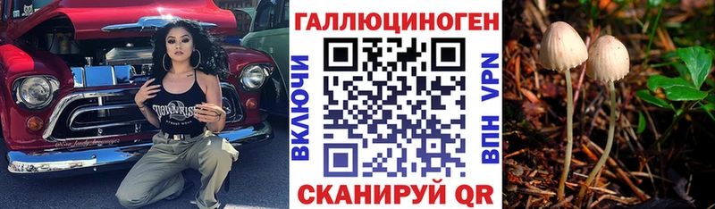 гидра вход  Вяземский  Псилоцибиновые грибы ЛСД  хочу наркоту 