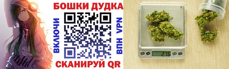 Бошки марихуана OG Kush  Вяземский 